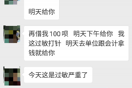 抚州专业催债公司的市场需求和前景分析